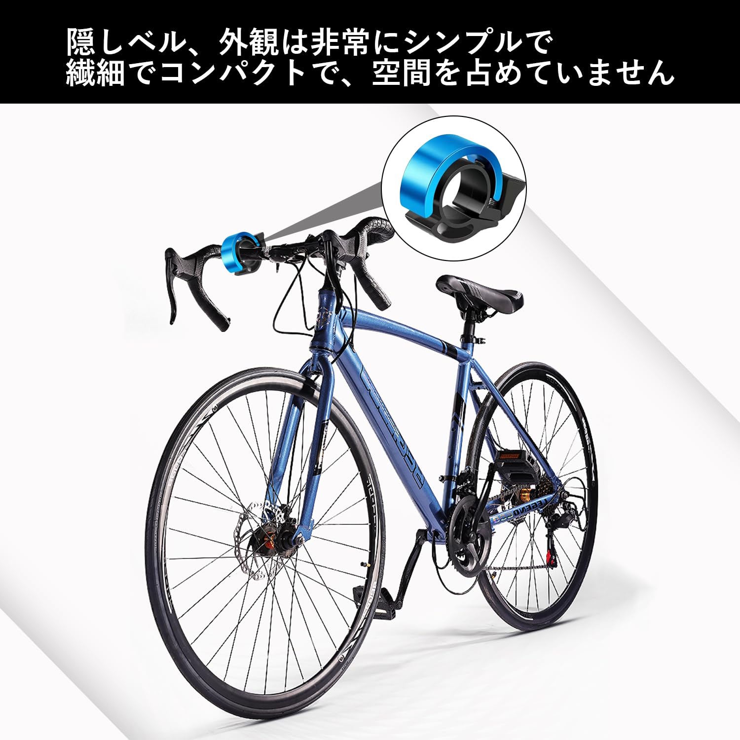 Amazon | 自転車 ベル 軽量 ダブルベル 大音量 パイプ径 22～23mm