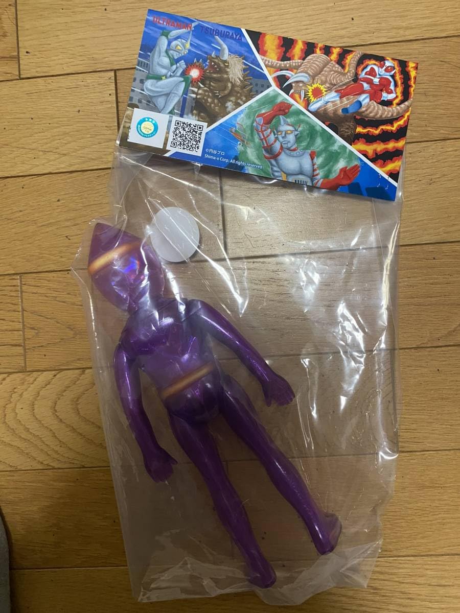 Amazon.co.jp: ソフビ怪獣バトルシリーズ シマックス 異次元人ヤプール 
