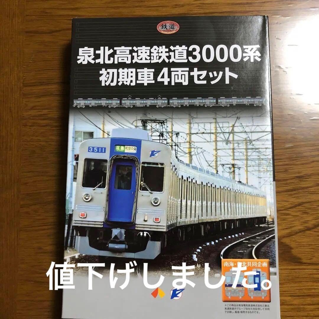 Brugerolle AIGLE D'OR エーグルドール 700ml 箱付き Brugerolle AIGLE