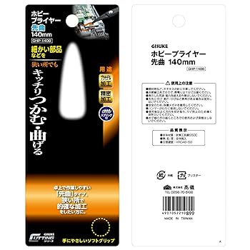 美品保管　Barry McGee Reproductionフライヤー付き 美品保管 Barry McGee Reproductionフライヤー付き Barry McGee