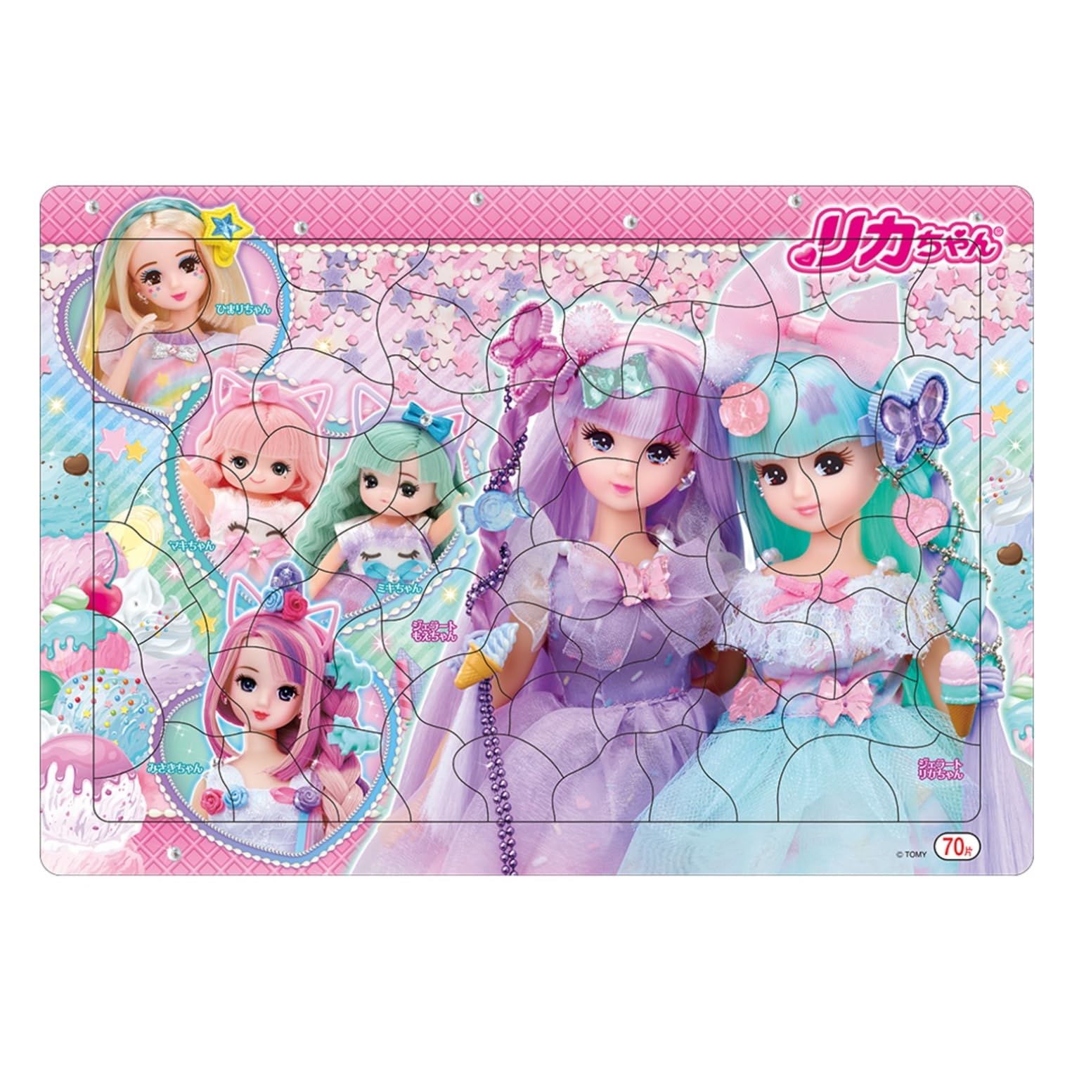 【中古】 ＰＵＺＺＬＥベストセレクション/綜合図書/柳リカ 最遊記25th EXHIBITION - キービジュアル 大判ポストカード 4枚