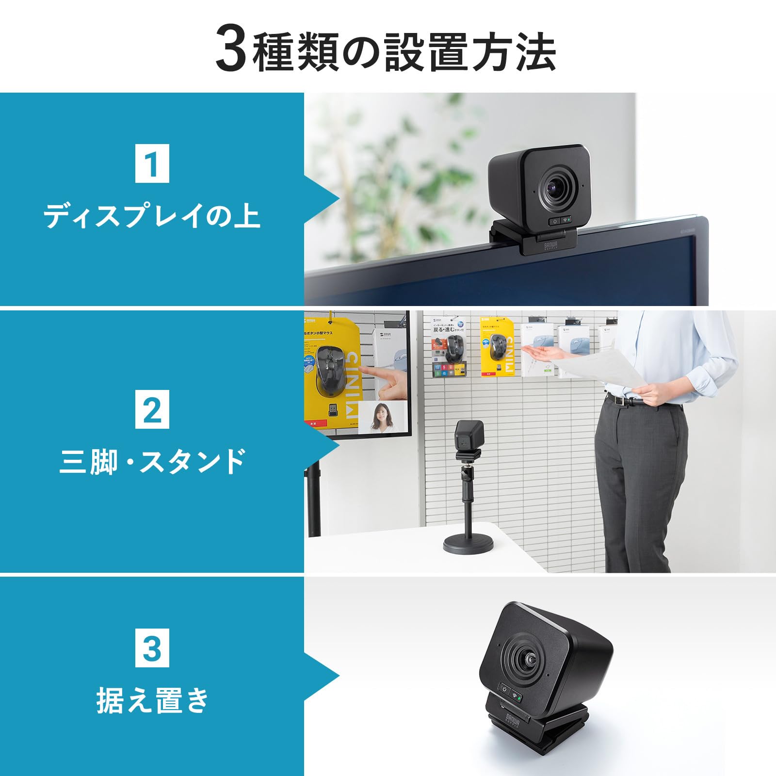 Amazon.co.jp: サンワサプライ アウトレット WEBカメラ ワイヤレス 2.4
