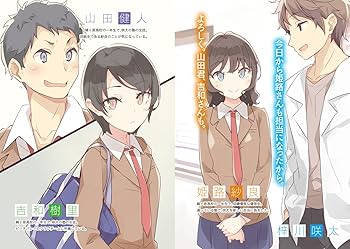 青春ブタ野郎 サイン本 鴨志田一 青春ブタ野郎はマイスチューデントの夢を見ない 青春ブタ野郎はマイスチューデントの夢を見ない 鴨志田 一(著