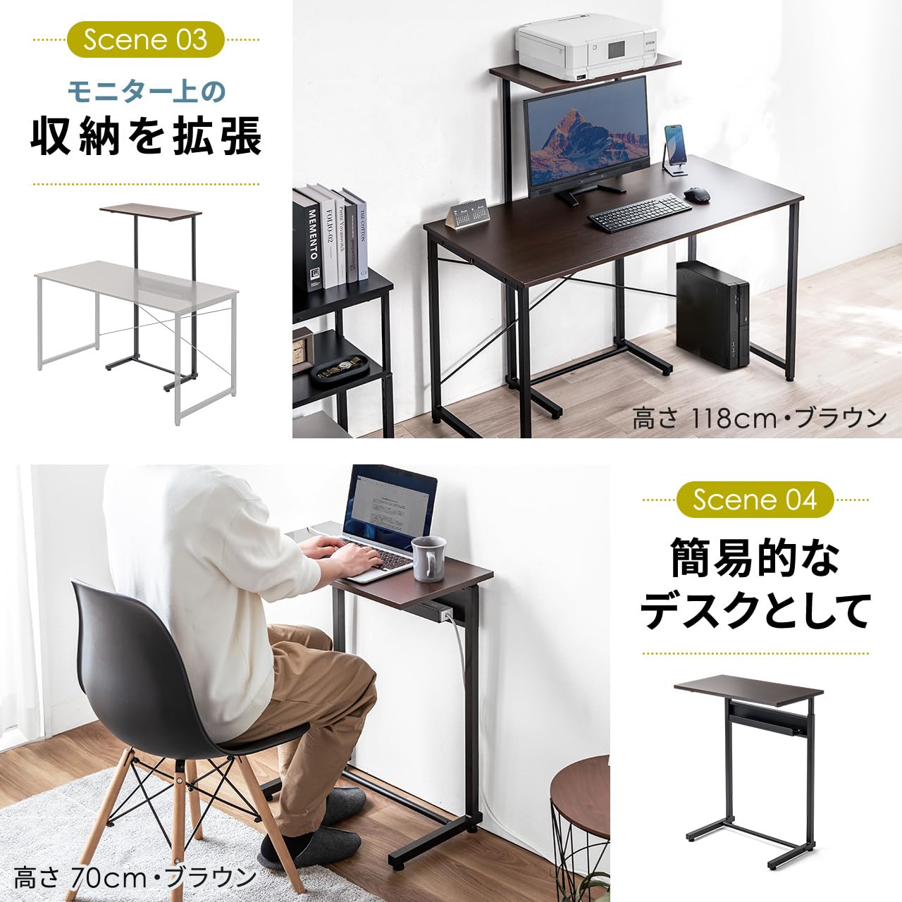 Amazon | サンワダイレクト サブデスク 拡張 高さ7段階 幅60×奥行32cm