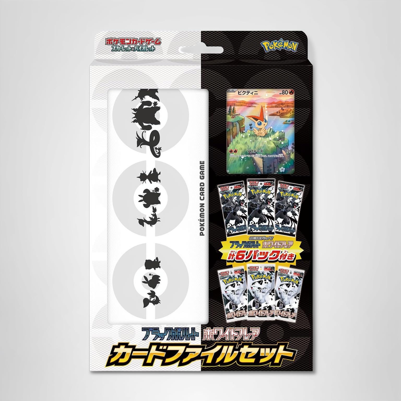 Amazon.co.jp: Pokemon Card Game Scarlet & Violet Black Bolt White