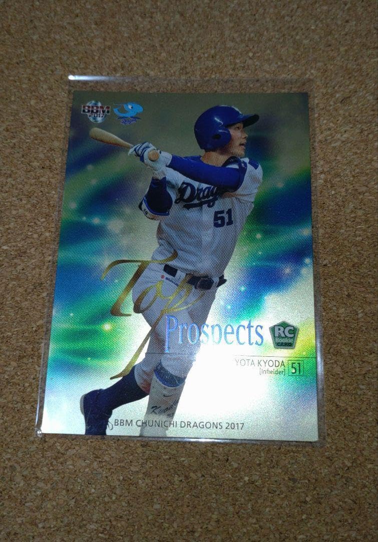 Amazon.co.jp: 京田陽太 直筆サイン+α : スポーツ&アウトドア Amazon.co.jp: 京田陽太 直筆サイン+α : スポーツ&アウトドア