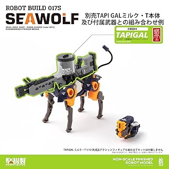 ROBOT BUILDシリーズ RB-17改 SEAWOLF『海狼』(TAPIGAL カラーVer.) 完成品 アクションフィギュア 核誠治造×蝸之殼スタジオ ROBOT BUILD RB-17改 SEAWOLF“海狼”(TAPIGAL カラーVer