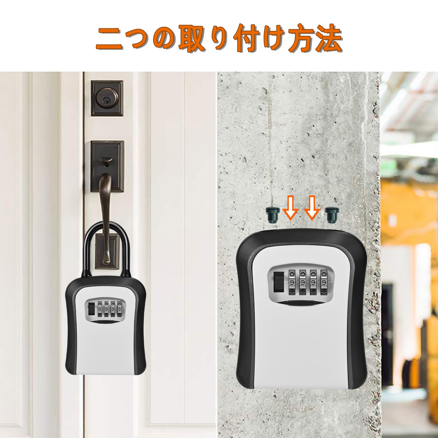 Amazon.co.jp: キーボックス 鍵 ボックス 南京錠 ロック ダイヤル式 4