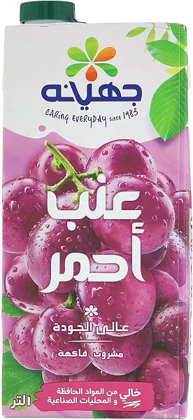 سعر ومواصفات عصير عنب أحمر كلاسيك من جهينة، 1 لتر (B08WJM9RFR) على Amazon EG