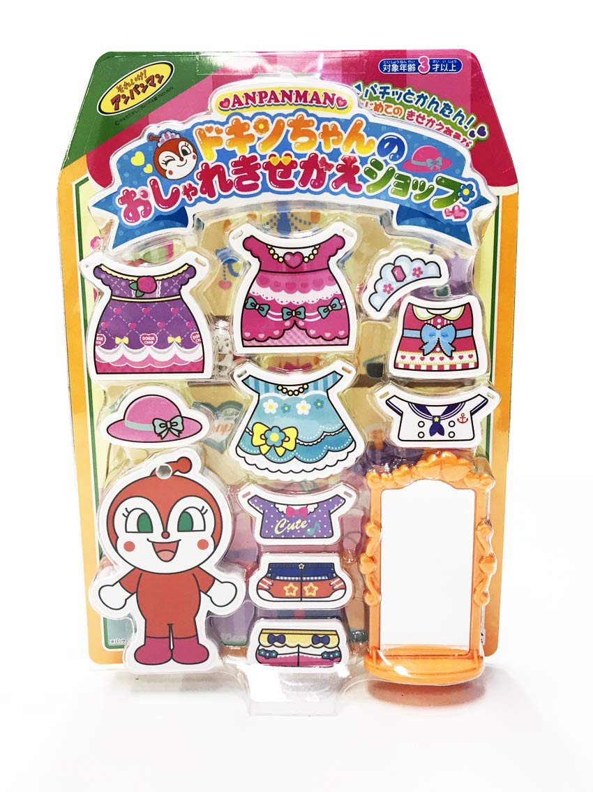 Amazon | アンパンマン ドキンちゃんのおしゃれきせかえショップ