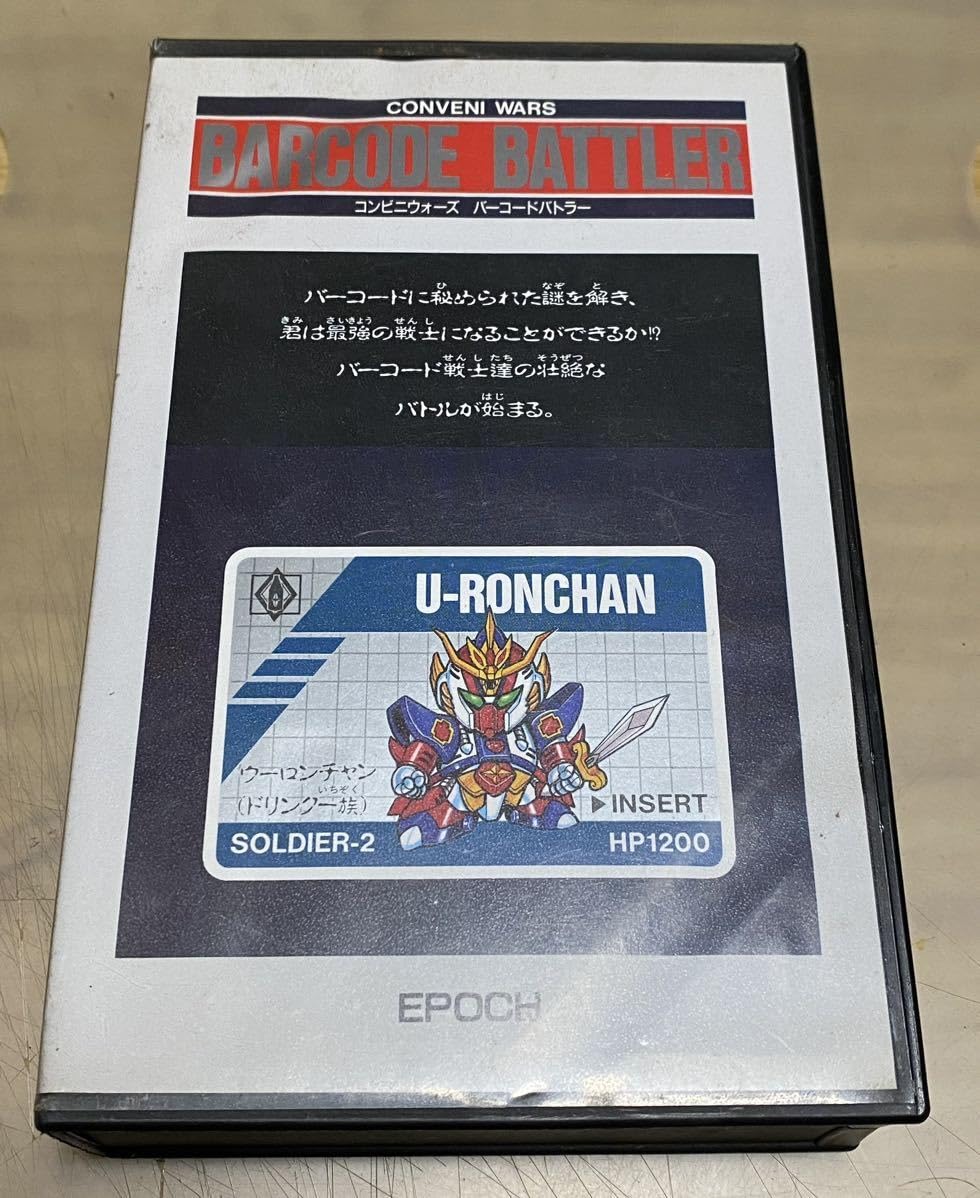テレビゲーム CONVENI WARS バーコードバトラー U-RONCHAN