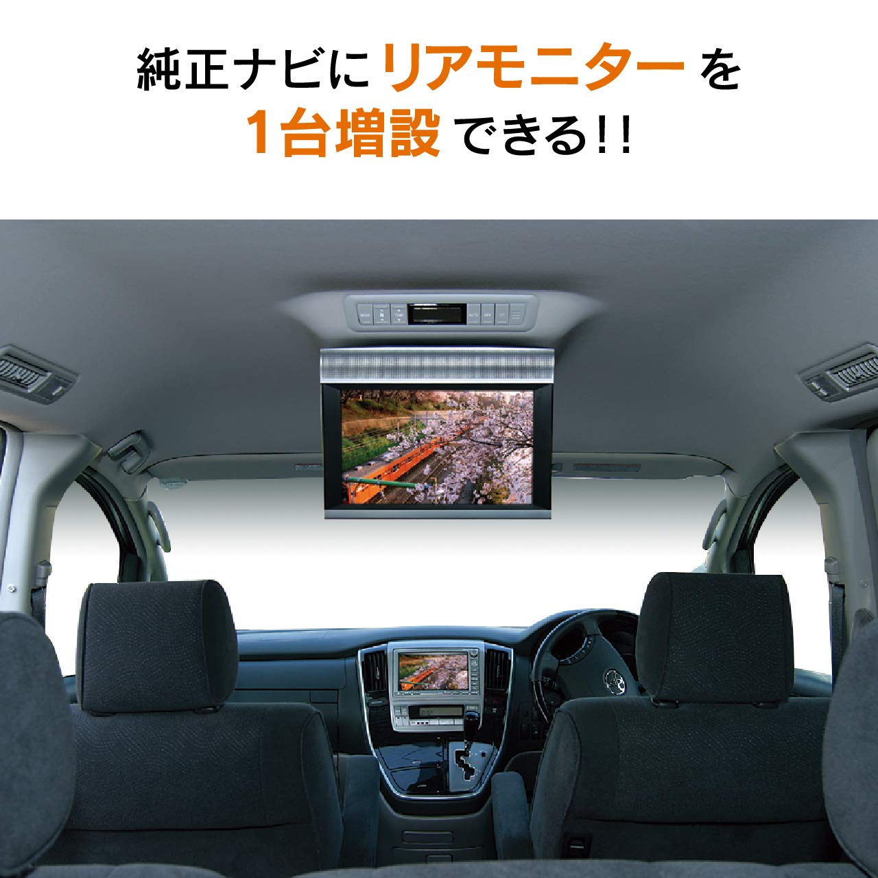 カーナビでの映像出力キット Amazon | ビートソニック 映像出力キット トヨタメーカーオプション