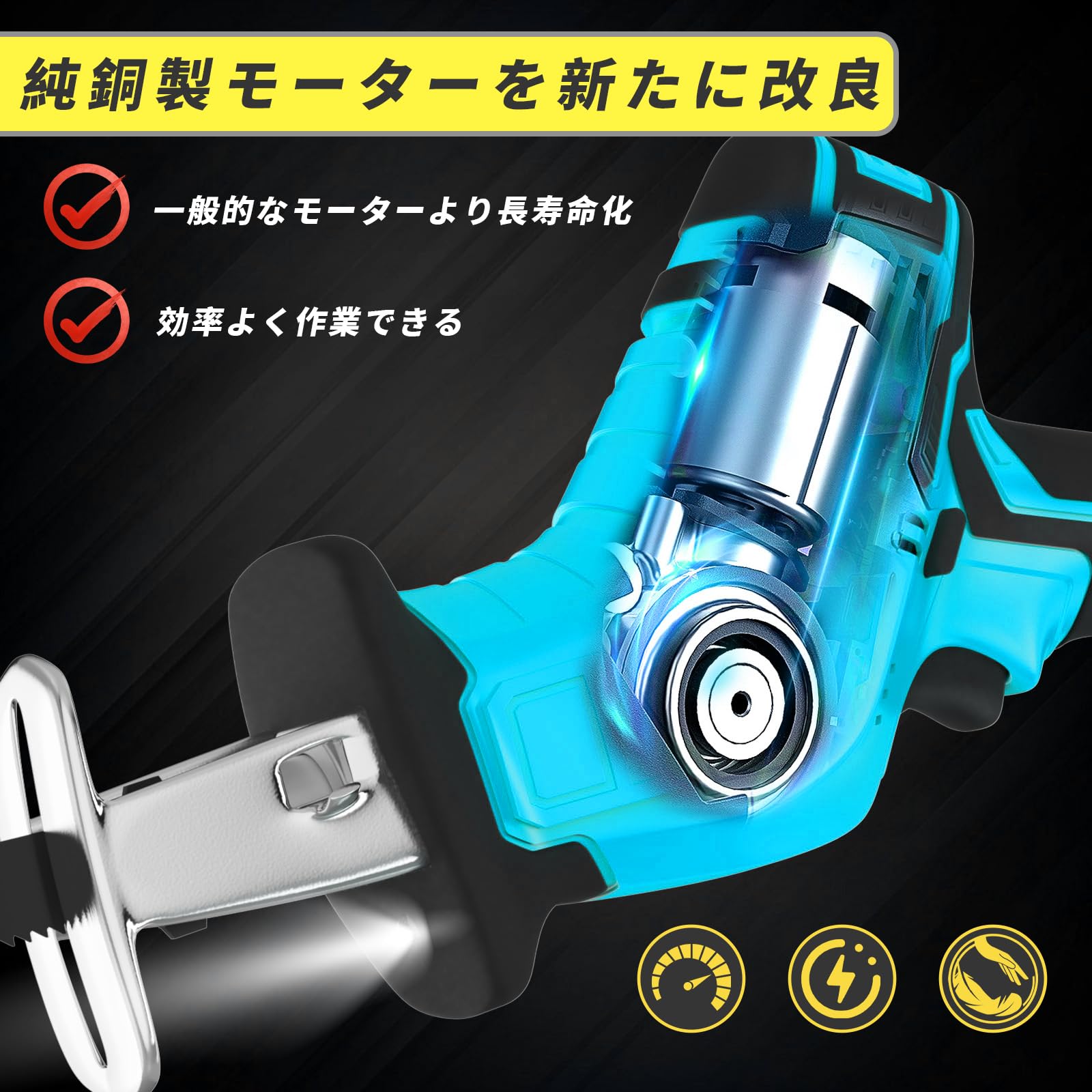 Amazon | TEETOK 電動ノコギリ レシプロソー 充電式 18V電動ノコギリ 