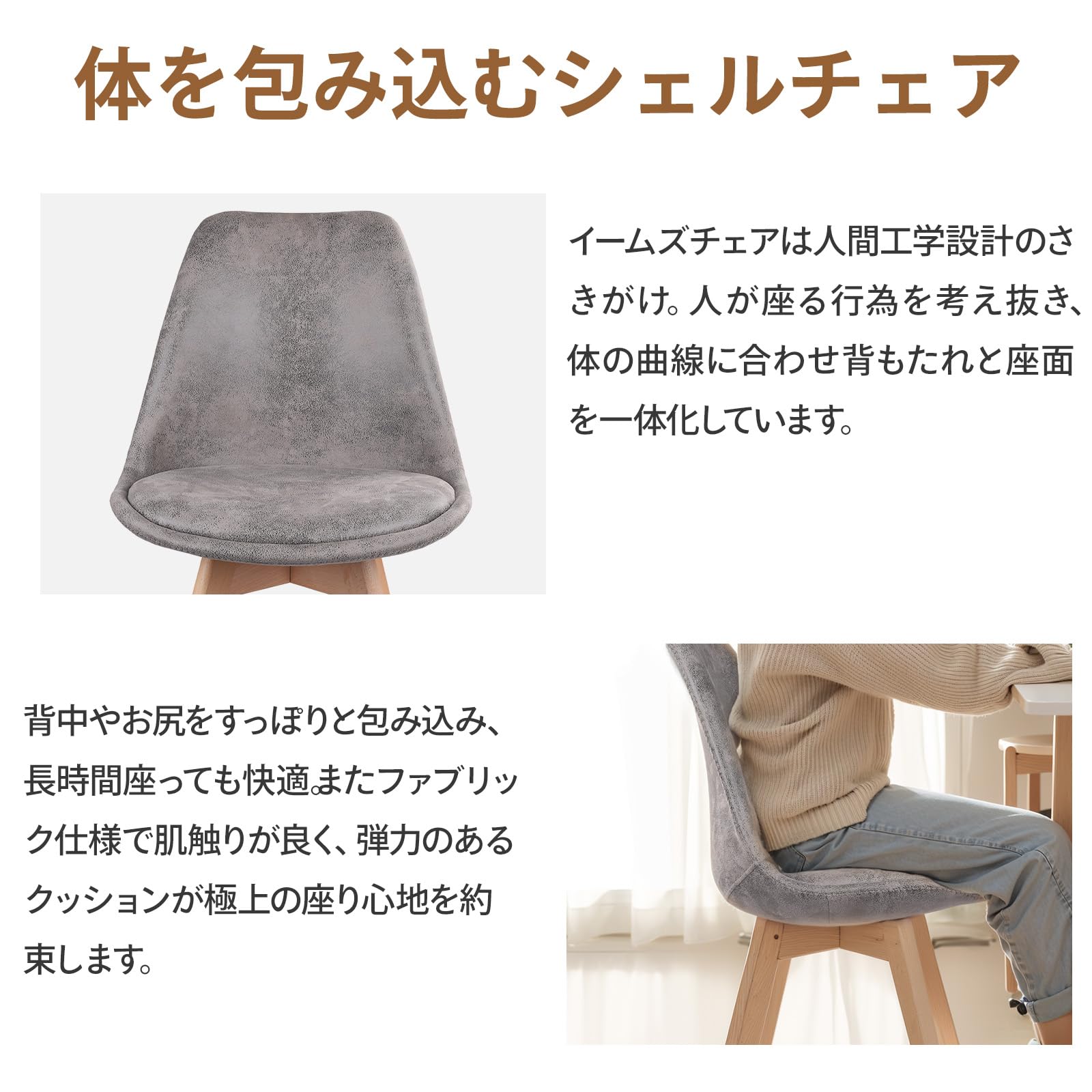 Amazon|Sanesuline イームズチェア 座面高め ダイニングチェア 椅子 Amazon|Sanesuline イームズチェア 座面高め ダイニングチェア 椅子