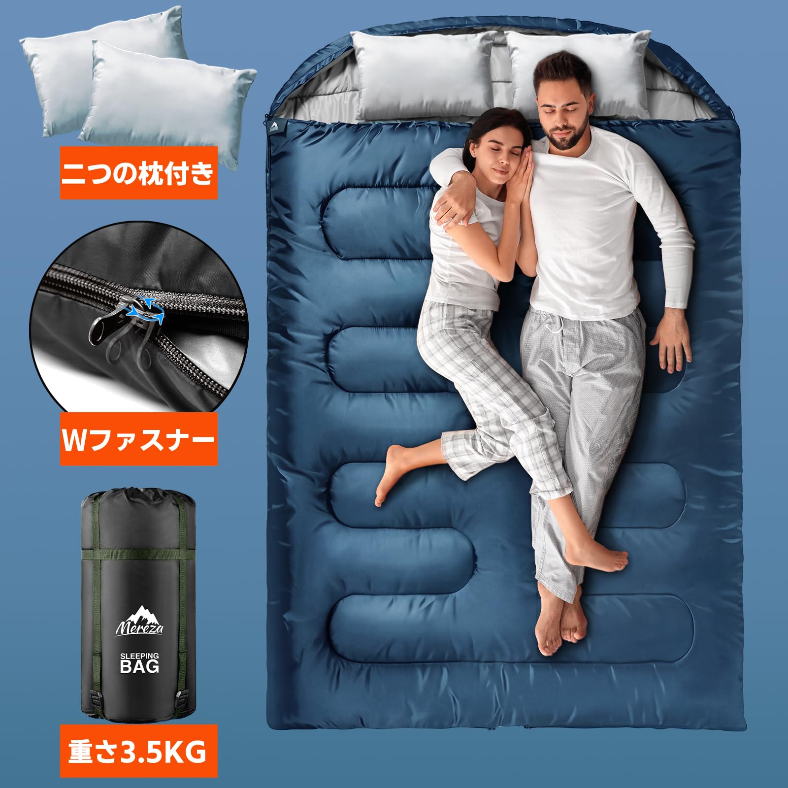 Amazon.co.jp: MEREZA 寝袋 2人用 オールシーズン 防水寝袋