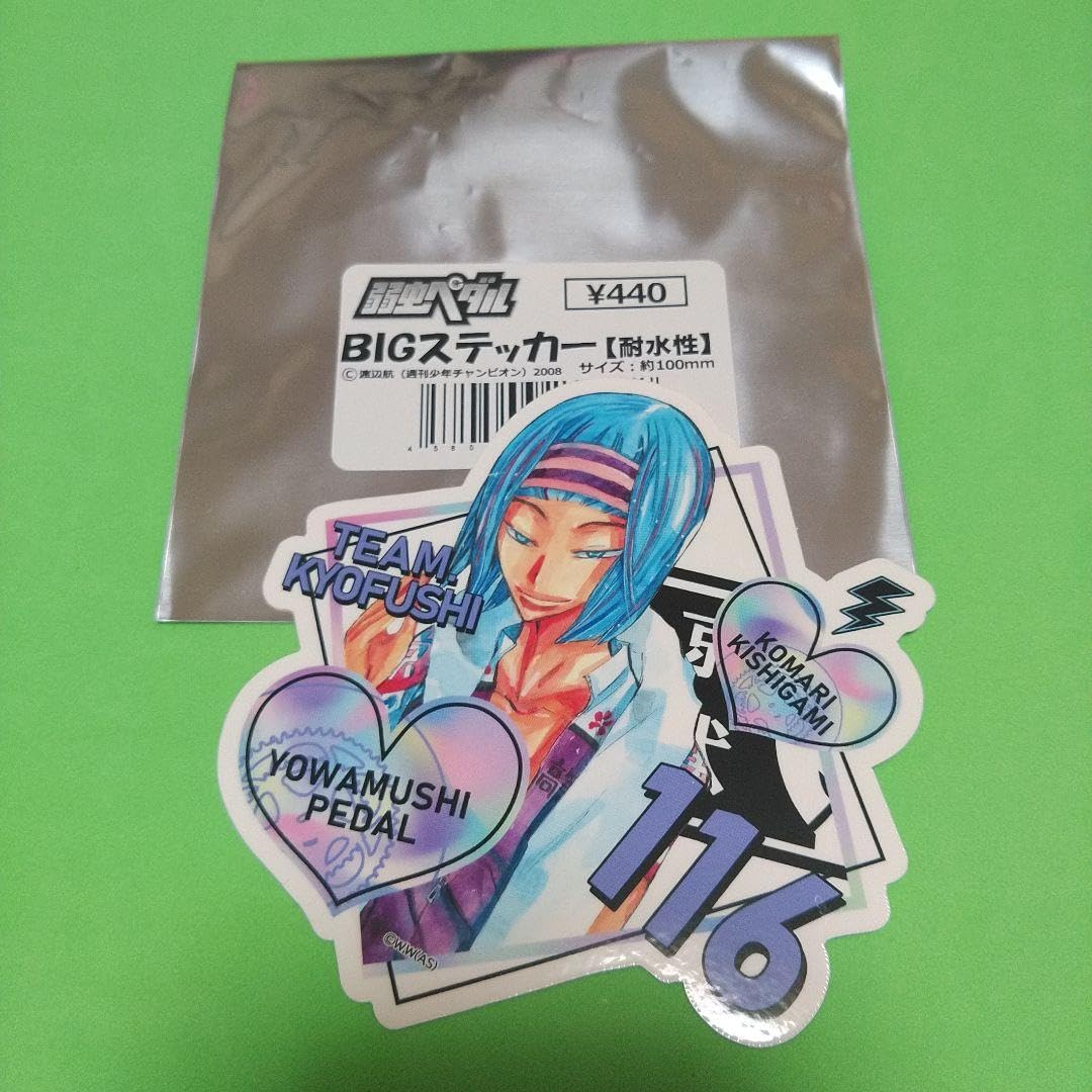 岸神小鞠　グッズ　まとめ 2023年度バースデー企画 11月 岸神小鞠 予約販売のご案内 | 秋田