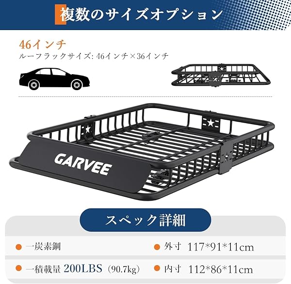車載ルーフラック ルーフキャリア カーゴラック スチール製 耐荷重200lb (約91kg) 117 ×91×11cm ユニバーサルルーフラックバスケット 荷物ラック 耐久性 車トップ荷物ホルダーバスケット SUV、トラック、車両用頑丈 [並行輸入品] - 5