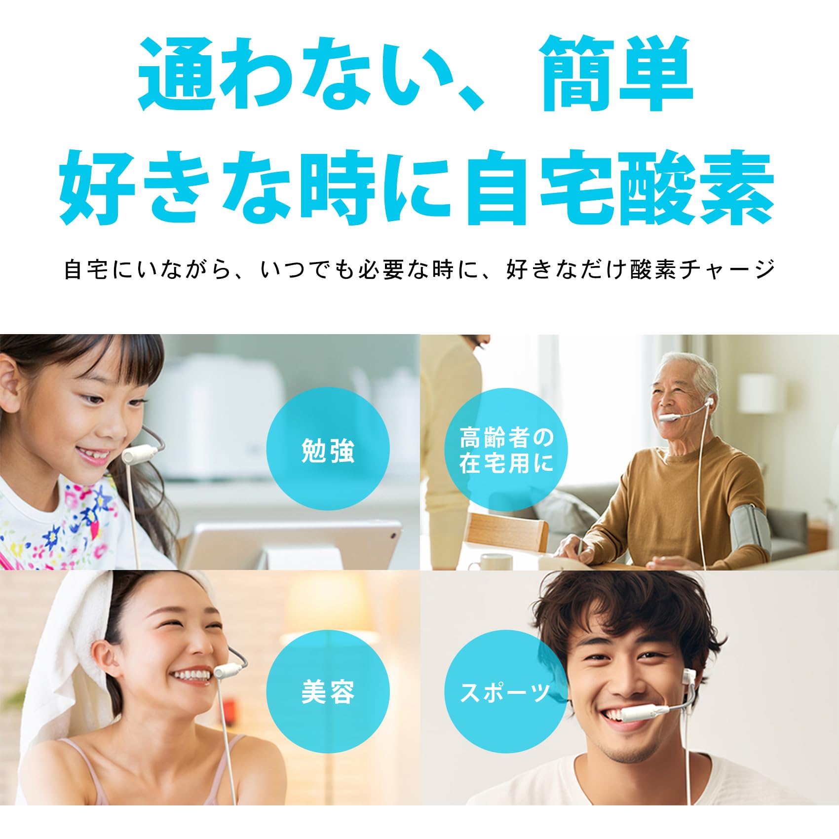 Amazon | エムテック ケノンオーツ（KENON O2） KE-NON 酸素発生器 2年