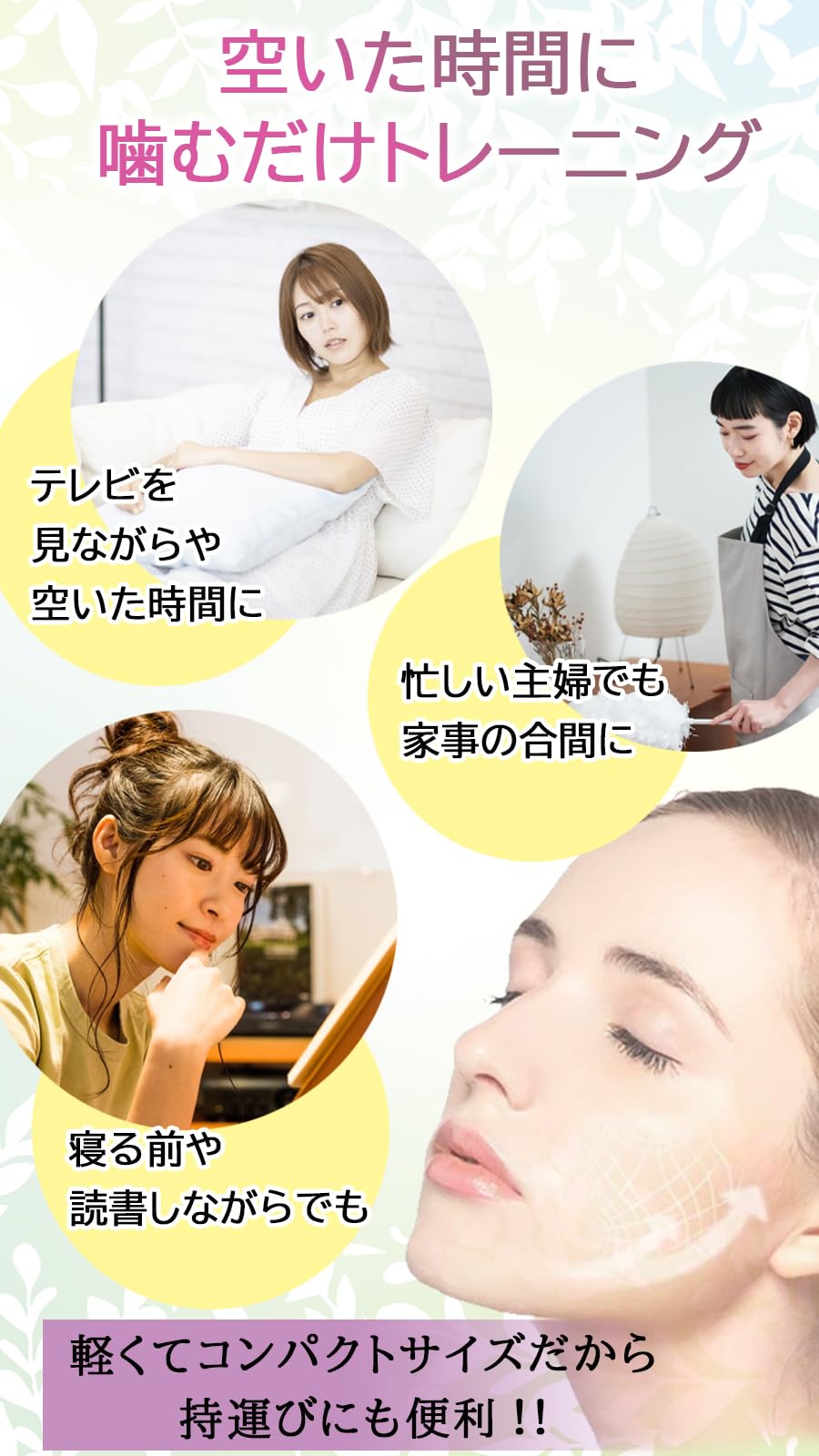 Amazon | KAMIHO 表情筋トレーニング 小顔矯正 口角を上げるグッズ