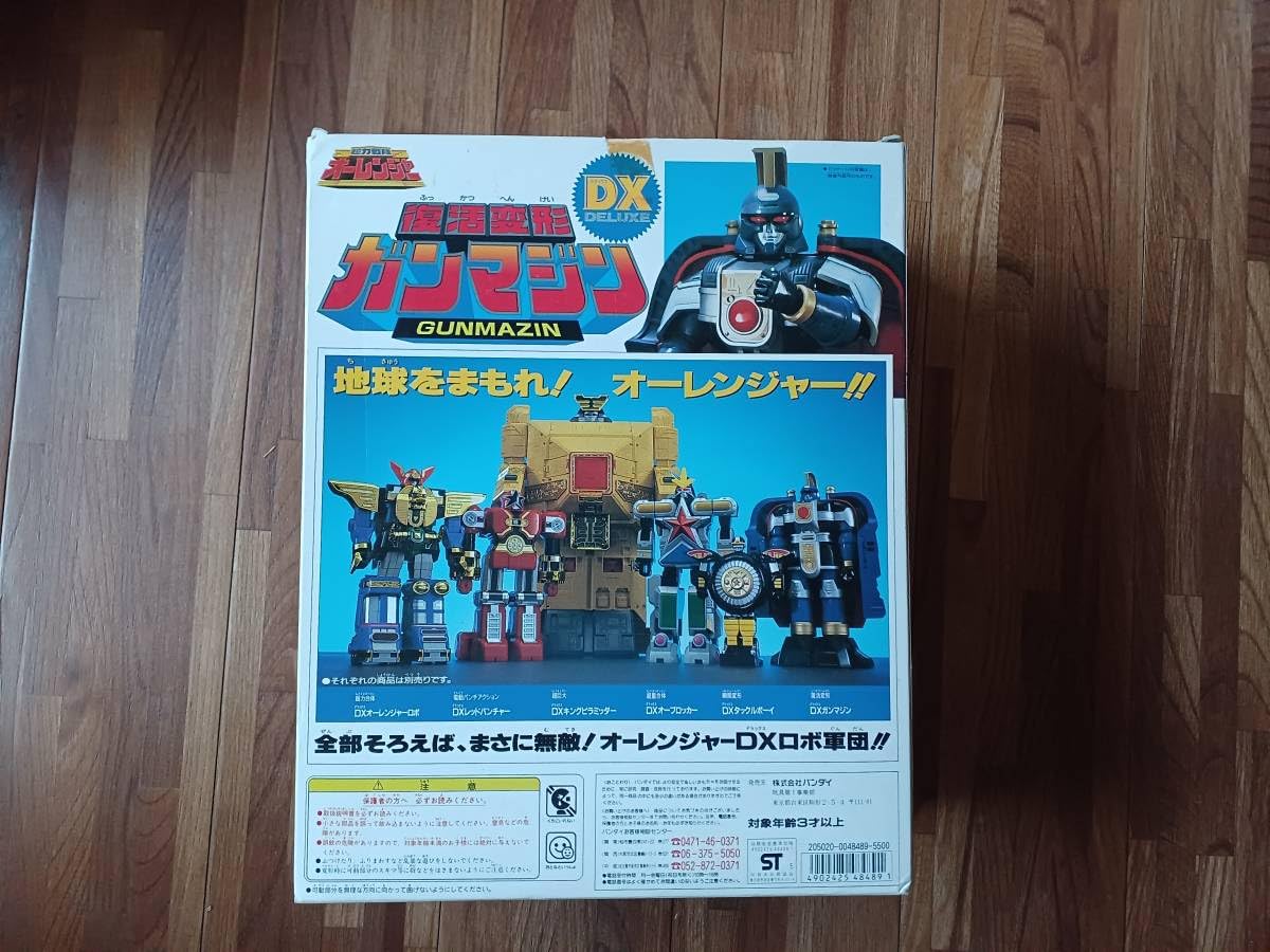 Amazon.co.jp: 超力戦隊オーレンジャー 復活変形 DXガンマジン