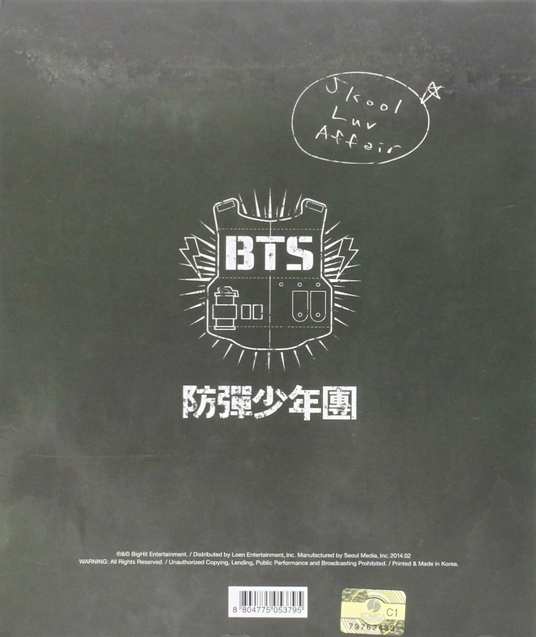 Buy Bts 防弾少年団 2ndミニアルバム Skool Luv Affair 韓国盤 Online In India B00i913swe Buy Bts 防弾少年団 2ndミニアルバム Skool Luv Affair 韓国盤 Online In India B00i913swe