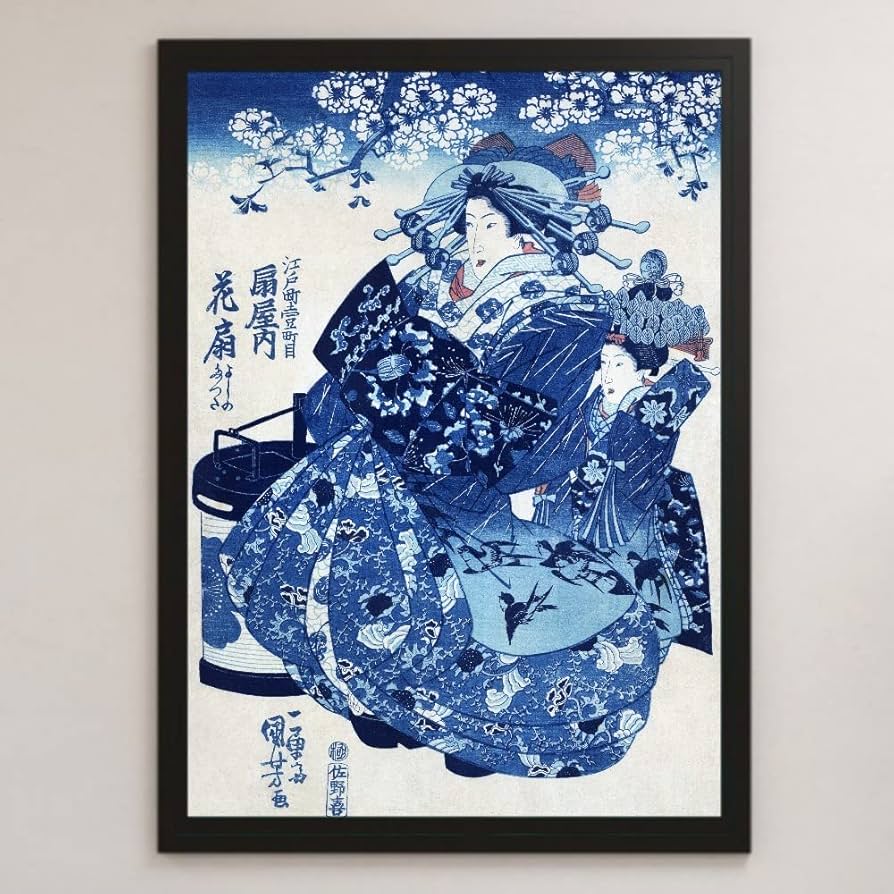 Amazon.co.jp: 歌川国芳 扇屋内 花扇 浮世絵 アート 光沢