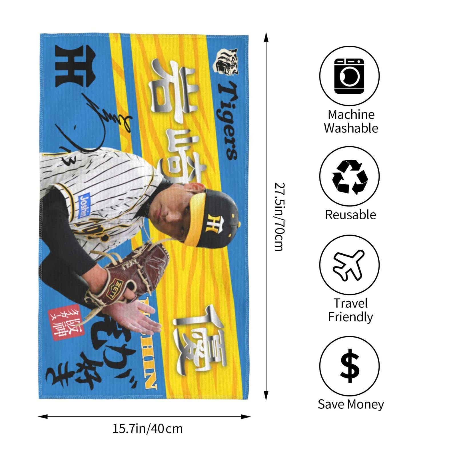 Amazon｜阪神タイガース タオル 岩崎優 13番 サイン 記念品 スポーツ