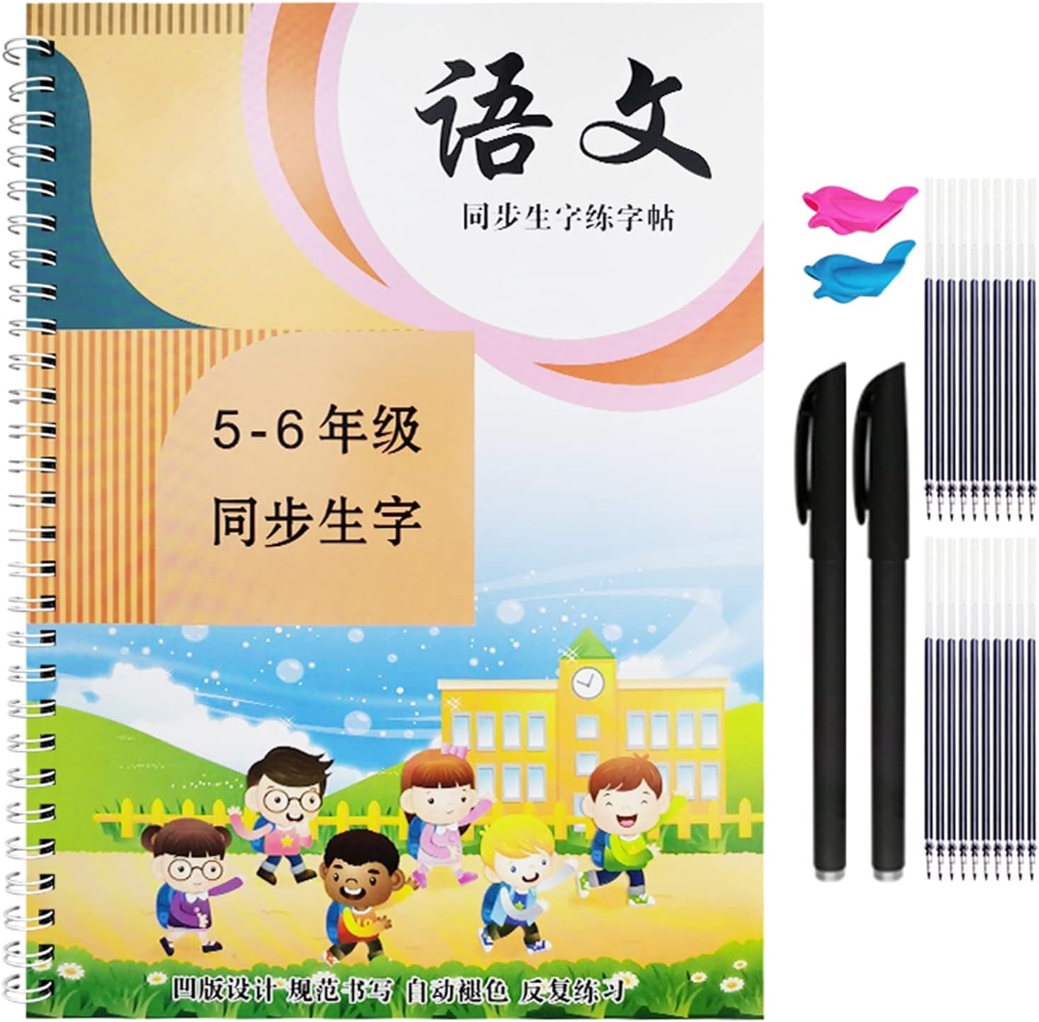 CAOMIAN Reusable 3D Groove Practice for Copybook Synchronized Textbooks Chinese Characters Children Practice Art Writing Books Age 6-18 (Color : 3 Pcs)