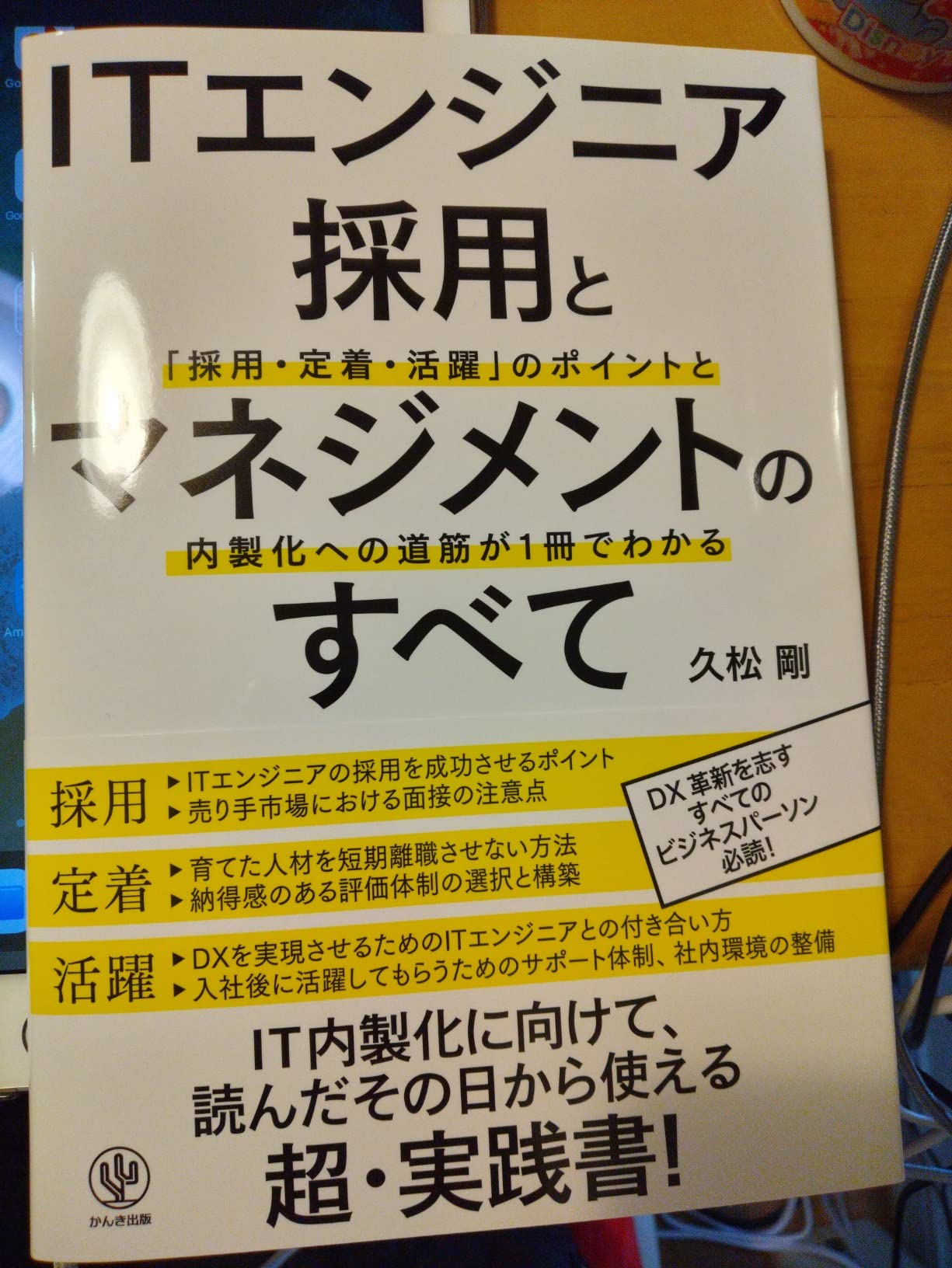 お客様イメージ