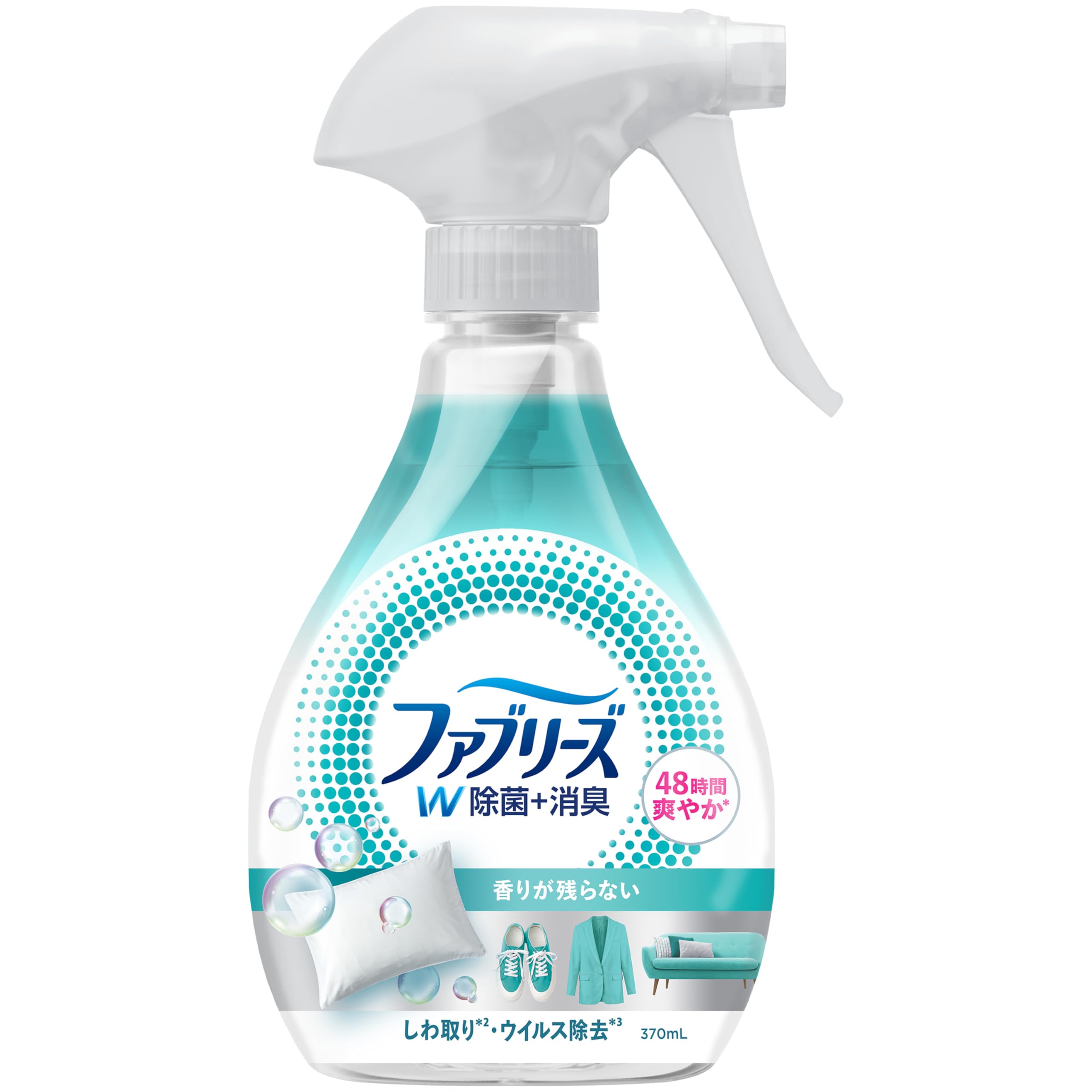 ファブリーズ W除菌+消臭スプレー 衣類・布製品用 香りが残らない 本体 370…