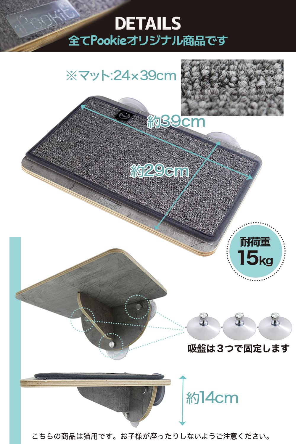 Amazon.co.jp: POOKIE 猫 窓 ベッド キャット ステップ 爪とぎ 窓