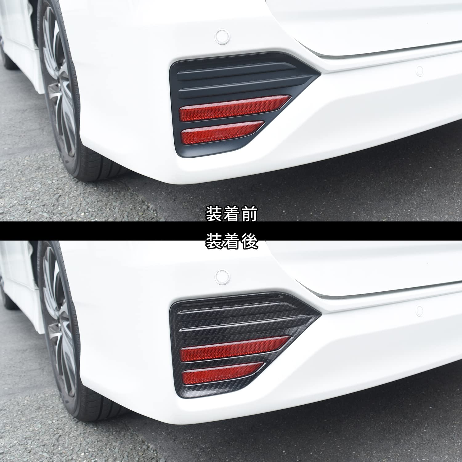Amazon.co.jp: SecondStage トヨタ ノア/ヴォクシー90系 リフレクター