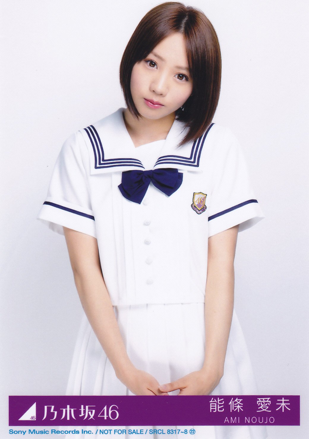 Amazon.co.jp: 乃木坂46 生写真 ガールズルール 初回盤封入特典 Type-B