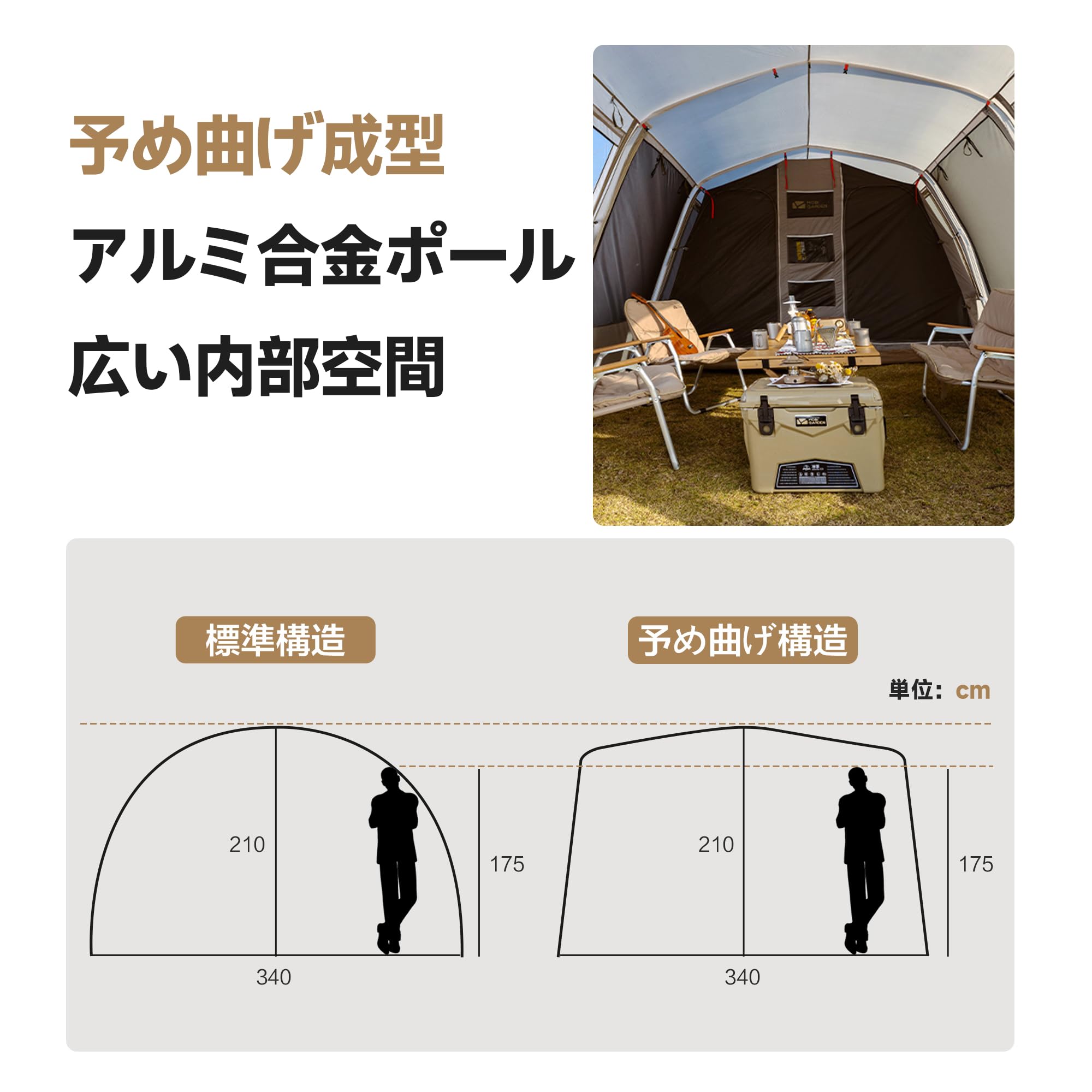 Amazon.co.jp: MOBI GARDEN トンネルテント 2～4人用 耐水圧3000mm