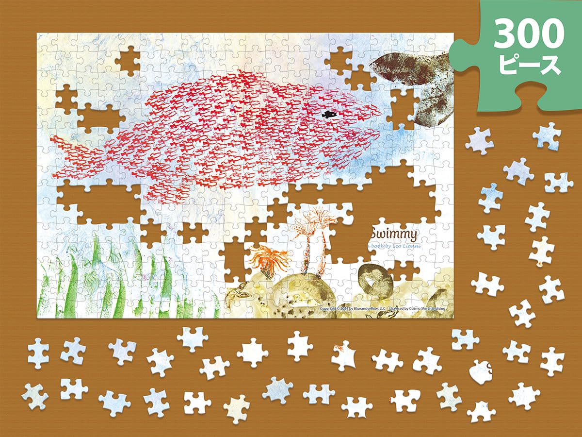 Amazon.co.jp: 300-386 レオ・レオニ スイミー 絵本 300ピース