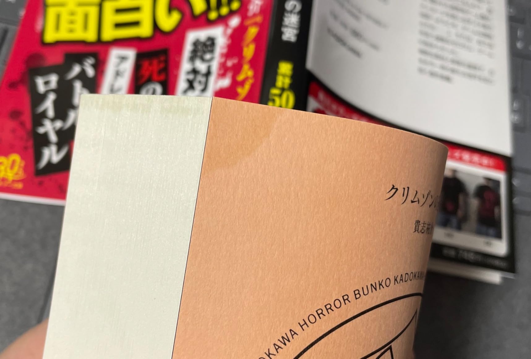 お客様イメージ