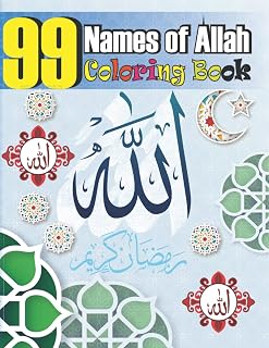 99 names of allah coloring book: Ramadan and Islamic Coloring Book for Kids and adults With 99 Names of Allah with their transliteration and Meaning | coloring book