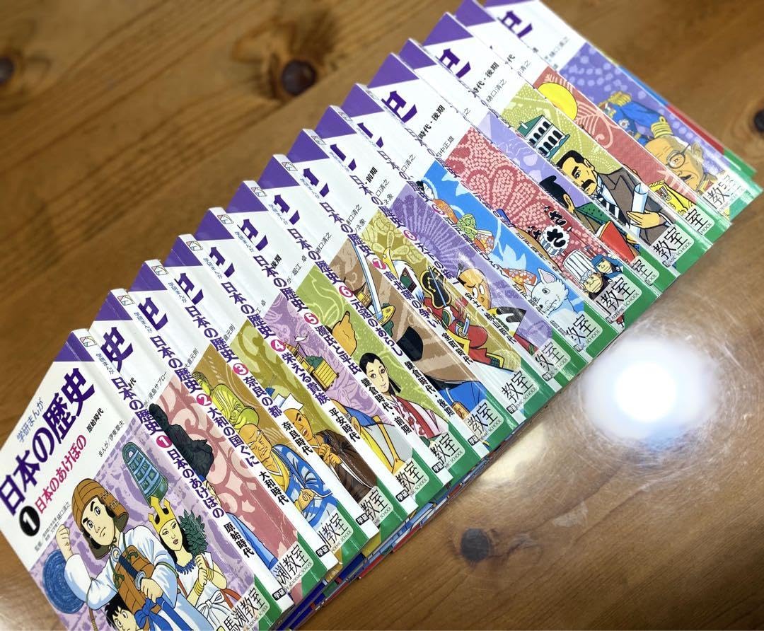 Amazon.co.jp: 馬渕教室 まんが 日本の歴史 ?⑯ 十六巻セット