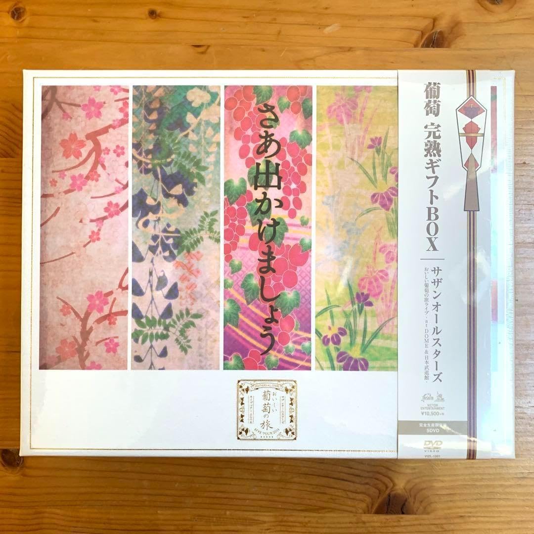 サザンオールスターズ おいしい葡萄の旅 御当地印帳 ライブ会場巡り 武道館 Amazon.co.jp: おいしい葡萄の旅ライブ -at DOME&日本武道館