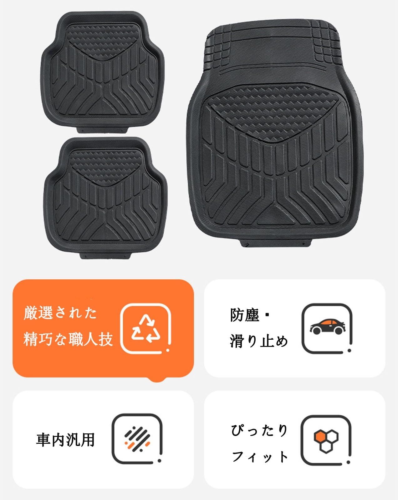Amazon | ホンダ シビックタイプR 5代目 FK8 に適する フロアマット 
