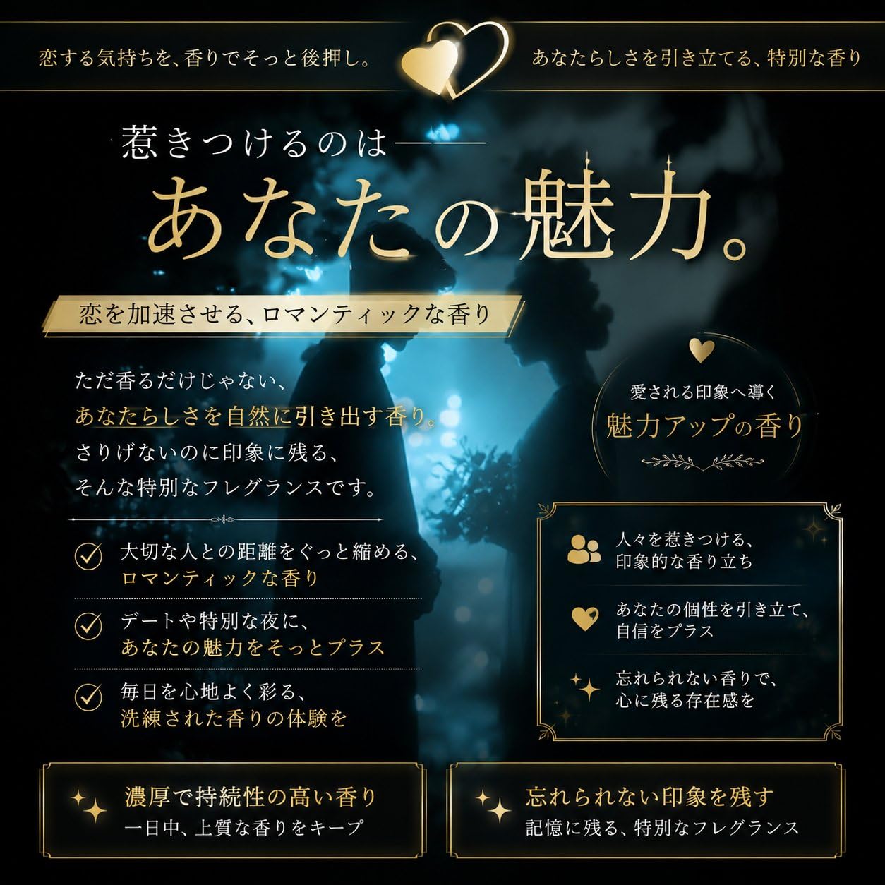 Amazon | 【2本セット】キューピッド メンズ香水 フェロモン配合 愛の