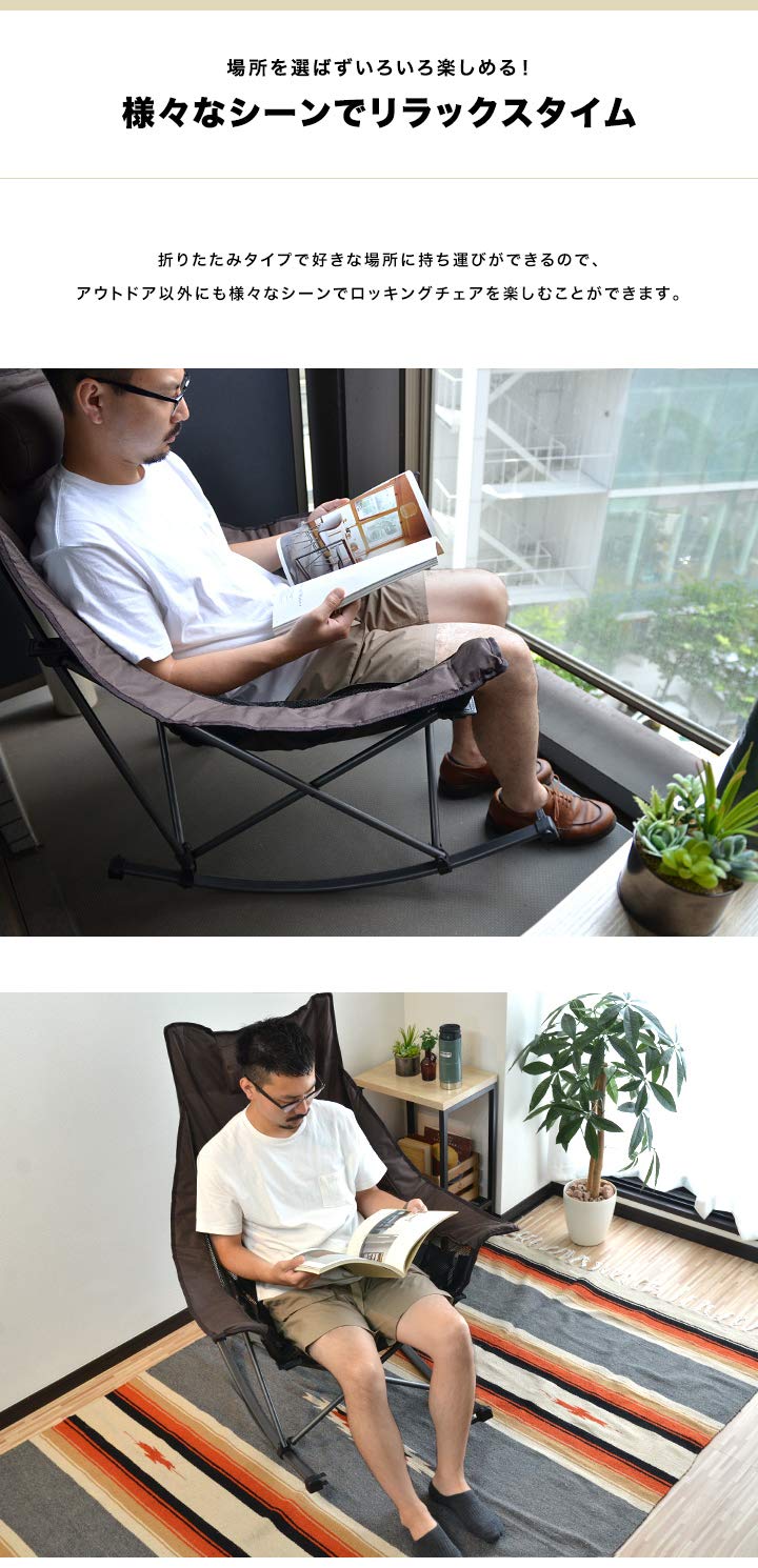 Amazon.co.jp: FIELDOOR ロッキングアウトドアチェア 【カーキ