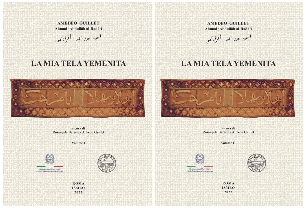 La mia tela yemenita (Vol. 1-2)