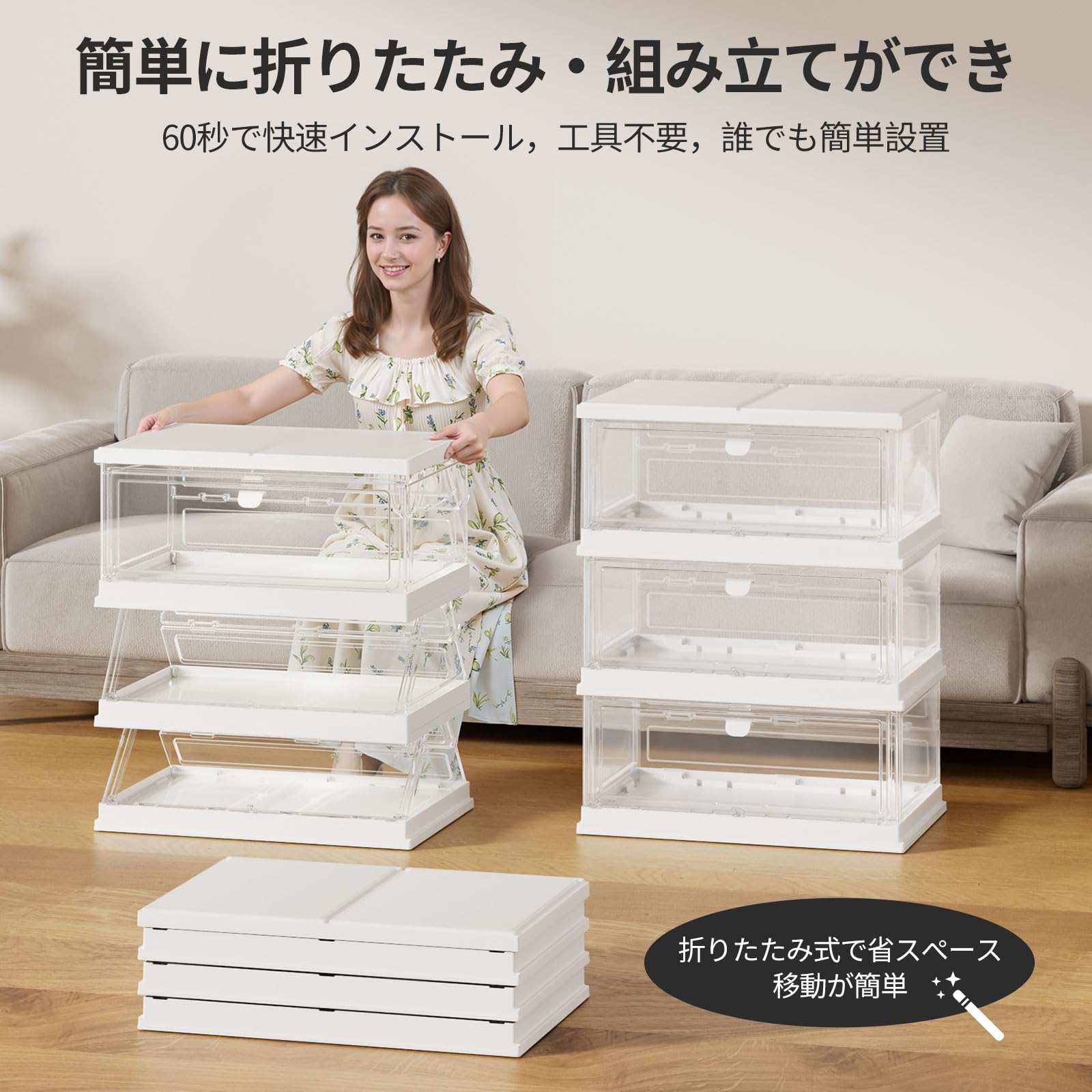 Y☆502 HAIXIN シューズオーガナイザー 折りたたみ式 6層×2組 Y☆502