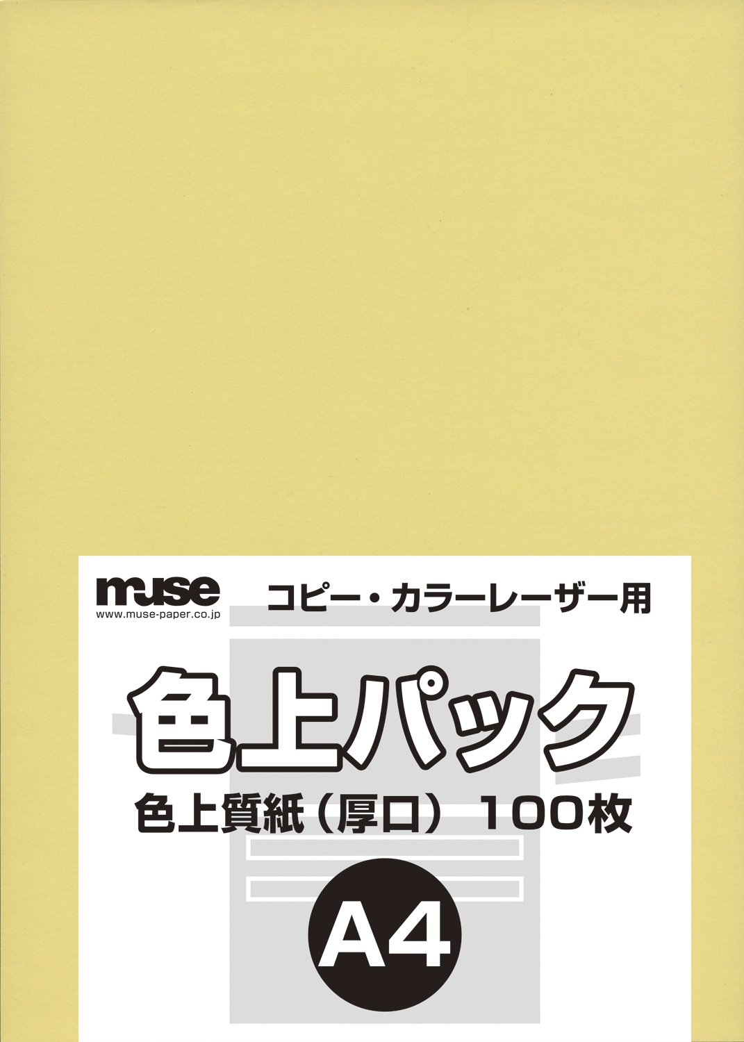 Muse color quality pack Cream
