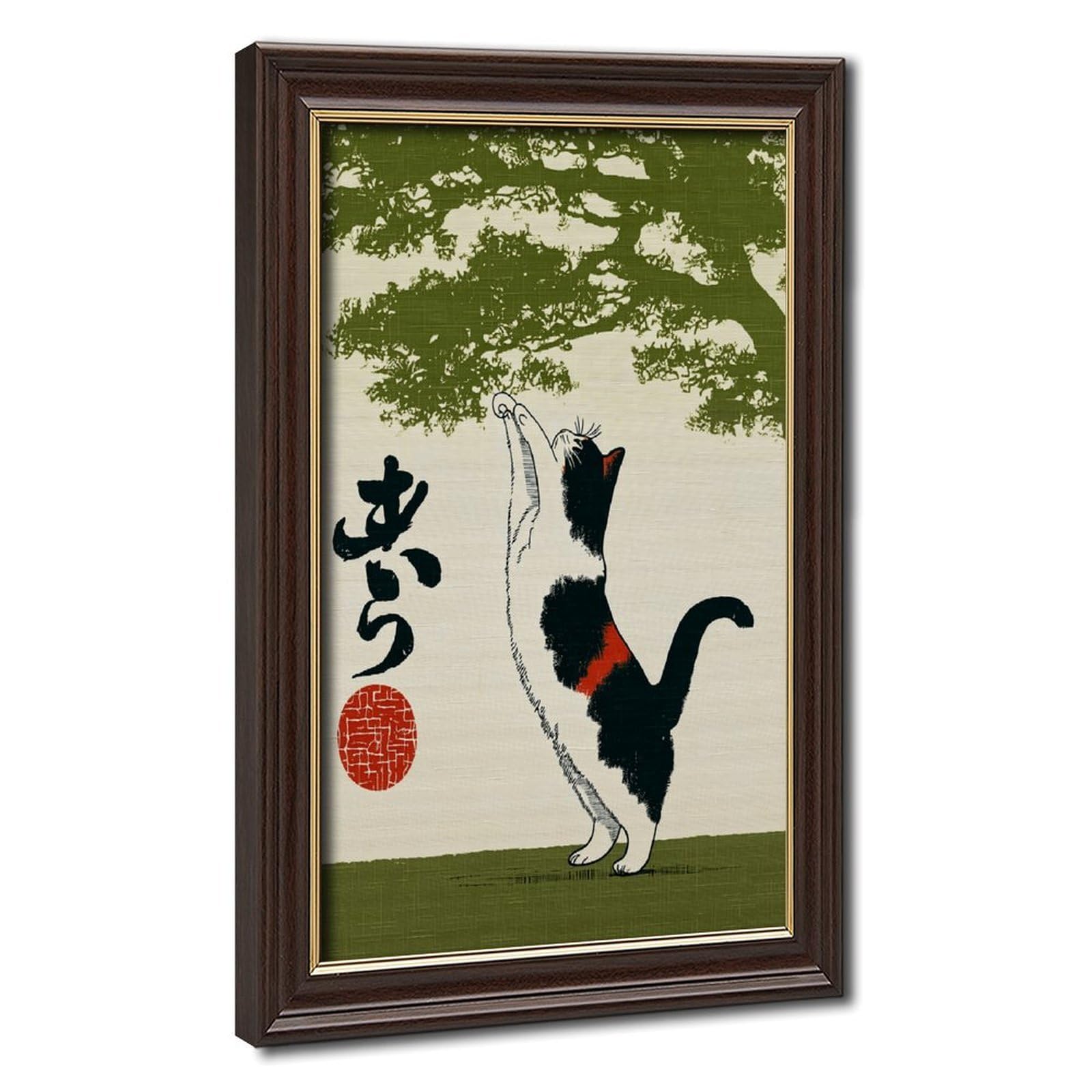 Cat Reaching For Tree Branches Poster Canvas Poster for Bedroom Decor Gift