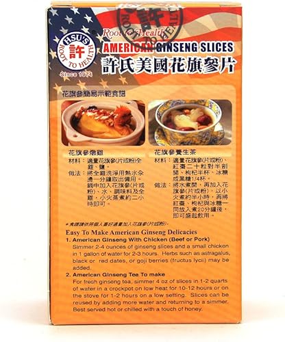 Miniatura 5 de Hsu's SKU 0126MM - Rebanadas de ginseng americano, rebanadas secas de raíz entera cultivadas, rebanadas mixtas medianas y pequeñas, bolsa de 4 onzas