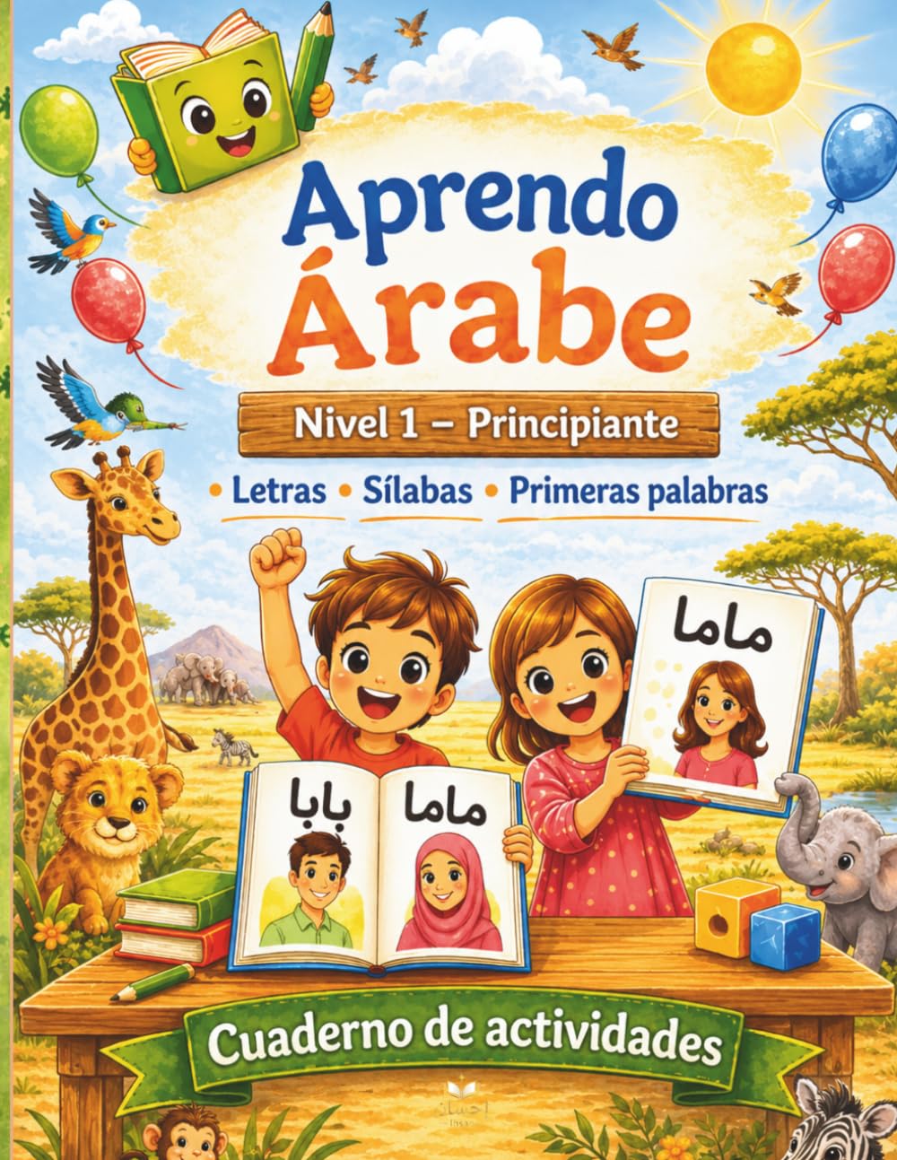 Aprendo árabe – Nivel 1: Cuaderno de ejercicios de lectura y escritura en árabe para principiantes