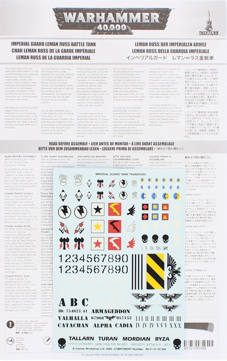 Decalcomanie Trasferimento Per Guardia Imperiale Warhammer 40k - Cadian