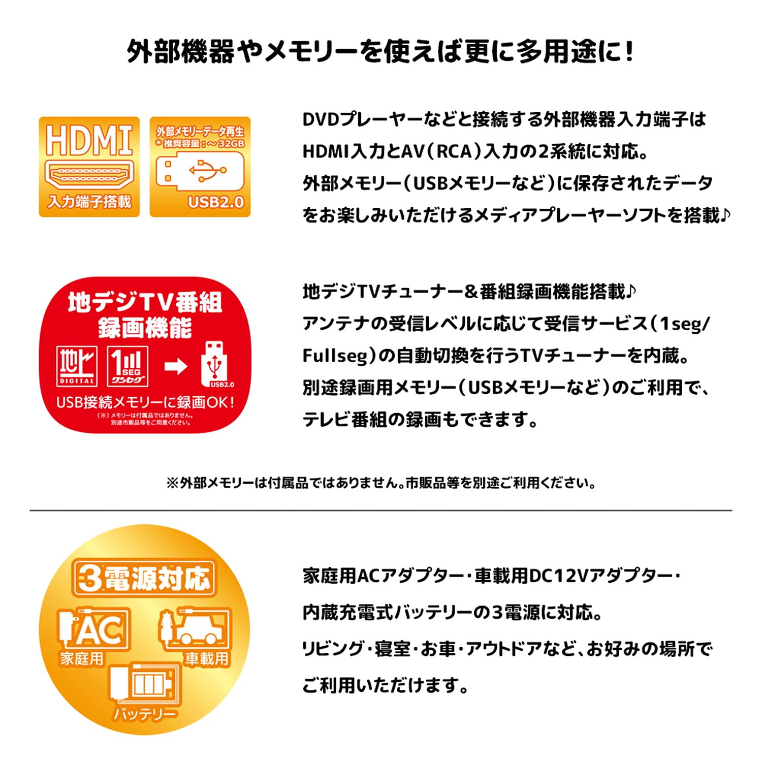 OVERTIME 3style 9インチ録画機能付き ポータブルフルセグTV OT-PT90AK Amazon | OVERTIME 3style 9インチ録画機能付き ポータブル